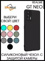 Чехол на Realme GT Neo Жёлтый