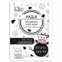 Питательная маска «молочный протеин» Elskin 15мл ES-920