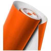 Пленка виниловая самоклеющаяся Oracal 641, матовый - 1м*3м, цвет: оранжевый