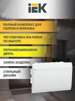 Бокс ЩРВ-П-12 модулей встраив.пластик IP41 PRIME белая дверь, IEK MKP82-V-12-WD-41-10 (1 шт.)