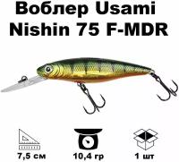 Воблер Usami Nishin 75 F-MDR #118