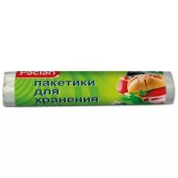 Пакеты Paclan, 36 х 24 см, 100 шт