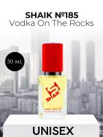 Парфюмерная вода Shaik №185 Vodka On The Rocks 50 мл