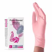 Нитриловые перчатки Foxy Gloves розовые, (50) пар, Размер XS