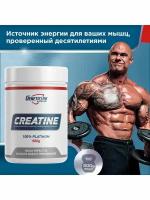 , Geneticlab Nutrition, Creatine Powder, 500 г, Нейтральный