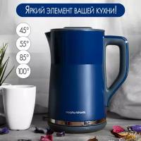 Чайник электрический Morphy Richards с выбором температуры Harmony 1,5 л, синий