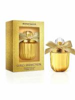 WOMEN'SECRET Gold Seduction парфюмерная вода 100 ml