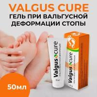 Гель Valgus cure при вальгусной деформации Вальгус кор