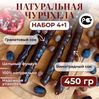 Чурчхела ассорти с фундуком натуральная 450 гр