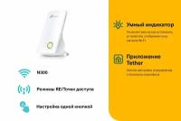 Усилитель сигнала (репитер) TP-Link TL-WA854RE (TL-WA854RE)