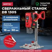 Станок вертикально-сверлильный WORTEX DB 1305 (1318399)