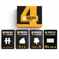 Головоломки / Пазлы / Набор головоломок черная коллекция из 4 GEEK Puzzle развивающие игрушки пазл настольная игра в подарок для мальчиков и девочек