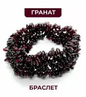 Браслет из Граната/Гранатовый браслет