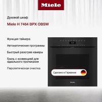 Духовой шкаф Miele H7464BPXOBSW чёрный обсидиан