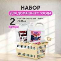 ЛОТ SANFOR Белизна гель 3 в1, 5 л + AROMA DROP гель для стирки 2 в1 Aromatherapy Цветочный микс, 5 л