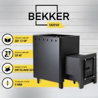 Печь для бани дровяная BEKKER - Мини (3 мм), длинное горло, конвекция, стеклянная дверца, печь для сауны