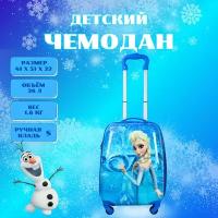 Чемодан Микки Маус, ручная кладь, 31х41х22 см, 1.6 кг, розовый