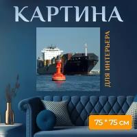 Картина на холсте "Контейнер, морской, тонна" на подрамнике 75х75 см. для интерьера