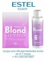 ULTRA BLOND пудра для обесцвечивания волос 30 г