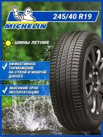 Шина Michelin Primacy 3 245/40R19 98Y