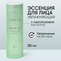 Увлажняющая эссенция для лица с гиалуроновой кислотой Hyaluronic Ultra Moisture Essence LIMONI 30 мл