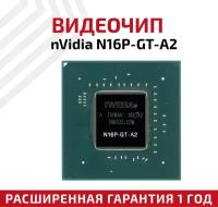 Видеочип nVidia N16P-GT-A2