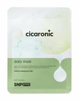 Prep Cicaronic Daily Mask Маска тканевая для лица успокаивающая, 20 мл