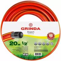 Поливочный шланг PROLine EXPERT 3 1/2″ 20 м 35 атм трёхслойный армированный GRINDA 8-429005-1/2-20_z02