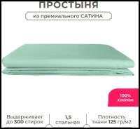 1,5 спальная простынь Lisleep 160х230, классическая, сатин (100% хлопок), бирюзовый