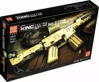 Конструктор Mould King 14015 Штурмовая винтовка Scar из 1369 деталей, серии Автоматы и пистолеты, Оружие