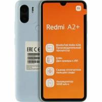 Смартфон Xiaomi Redmi A2+ Light Blue