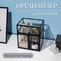 CLOX organizer / Органайзер вертикальный с крышкой и выдвижным ящичком, черный кант S6116