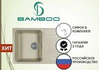 Кухонная мойка Bamboo Кардинал 760 (760*500) Серый