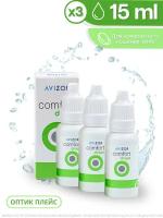 Avizor Comfort Drops (Авизор Комфорт Дропс) 15 мл - 3 шт