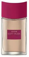 Туалетная вода AVON Soft Musk Delice Velvet Berries для нее, 50 мл / женский парфюм / духи женские / парфюмерная вода