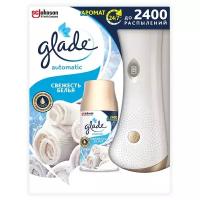 Glade Аэрозоль Свежесть белья, автоматический, со сменным баллоном, 269 мл