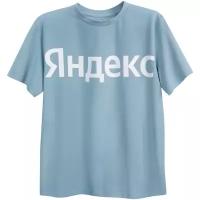 Футболка с новым лого «Яндекс», голубой, xxl
