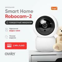 Камера видеонаблюдения для дома Owler Smart Home RoboCam-2 2 Мп (слежение за объектом, управление с Android, iPhone)