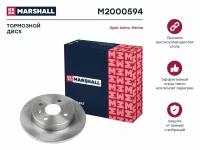 Тормозной Диск Задн Opel Astra F G H 98 Meriva A 04 MARSHALL арт. m2000594