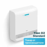 Очиститель воздуха приточный Tion Бризер O2 Standard