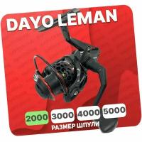 Катушка безынерционная DAYO LEMAN 2000 (5+1)BB