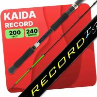 Удилище силовое Kaida RECORD тест 200g 300 см