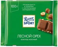 Шоколад Ritter Sport Молочный Лесной орех 100г х 2шт