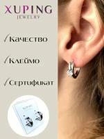 Серьги XUPING JEWELRY бижутерия женская под серебро / круглые сережки конго с камнями, белые