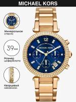 Наручные часы MICHAEL KORS