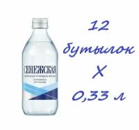 Вода минеральная, природная Сенежская 0,33 л х 12 бутылок, газ стекло