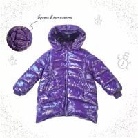 Пальто для девочки Orby (30666-OOG 110; Вар.3(Фиолетовый))