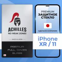 Полноэкранное защитное стекло Achilles 5D для смартфона Apple iPhone XR, iPhone 11 / Защитное стекло с защитной сеткой на динамике на телефон Эпл Айфон ХР, Айфон 11 / Черное