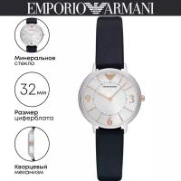 Наручные часы EMPORIO ARMANI Kappa