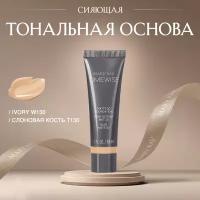 Сияющая тональная основа Mary Kay TimeWise 3D оттенок Ivory W130